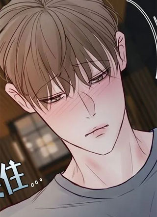 奇怪的你第二季 截图1